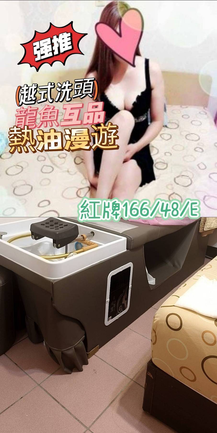 台南 優娜 擅長嘴裡含水幫你吹 36E